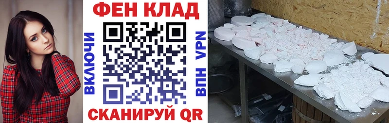 АМФ 97%  darknet формула  Абаза 