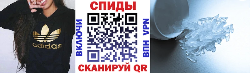 Amphetamine VHQ Абаза