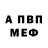 Метадон белоснежный Nemetulla Bekirov