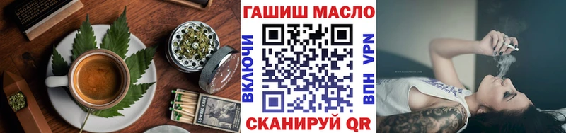 Еда ТГК конопля  цены   нарко площадка наркотические препараты  Абаза 