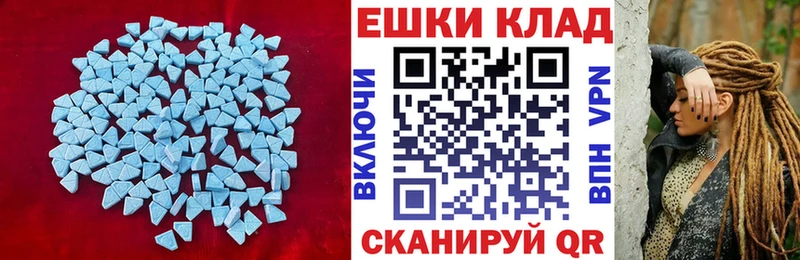 ЭКСТАЗИ VHQ Абаза