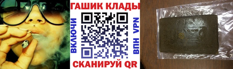 мега как зайти  Абаза  ГАШ hashish 