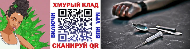 закладка  Абаза  ГЕРОИН герыч 