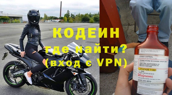 бошки Абаза