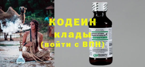 трава Абдулино