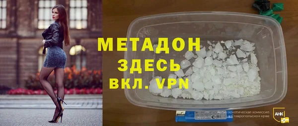 трава Абдулино