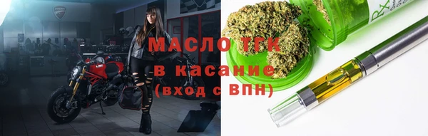 меф Абинск