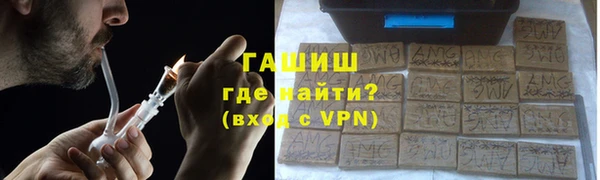 бошки Абаза