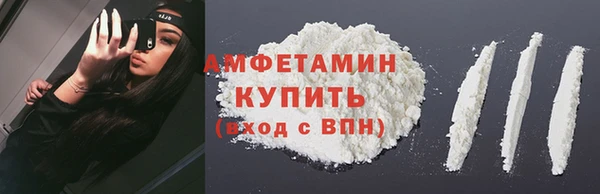 трава Абдулино
