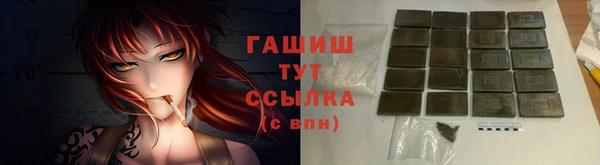 трава Абдулино
