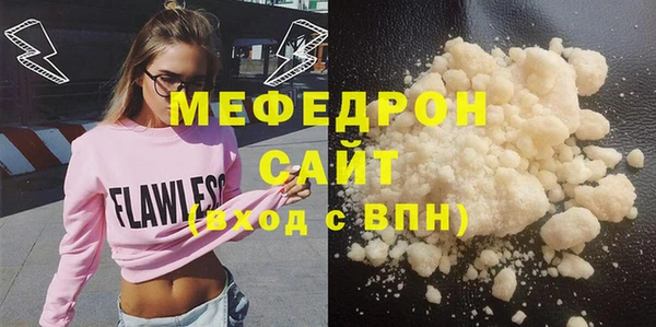 меф Абинск