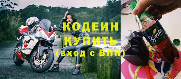 трава Абдулино