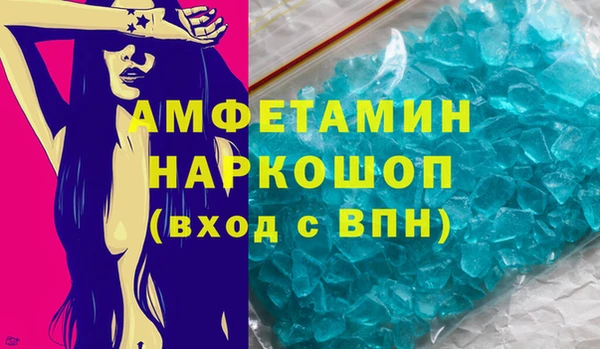 трава Абдулино