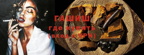бошки Абаза
