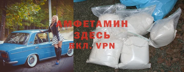бошки Абаза
