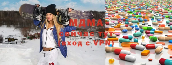 трава Абдулино