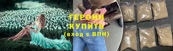 бошки Абаза