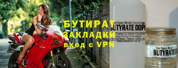 бошки Абаза