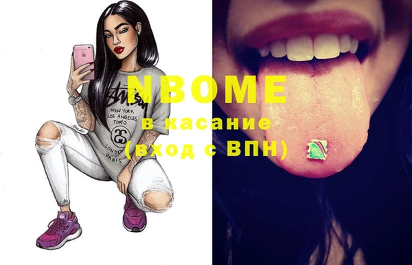меф Абинск
