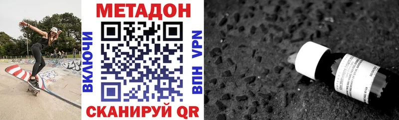 купить  цена  blacksprut как зайти  МЕТАДОН VHQ  Абаза 