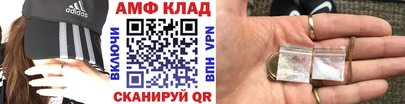 Метамфетамин винт Абаза