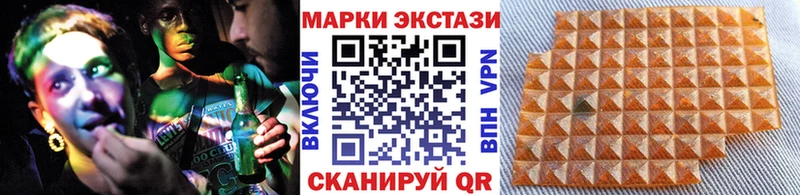 Марки N-bome 1500мкг  omg tor  Абаза 